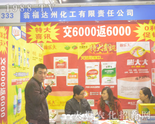 2016r(nng)ˎ(hu)ϮY_(d)ݻȫԸ