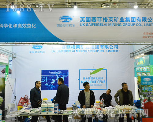 Ӣ(gu)ِƸRVI(y)F(tun)޹˾2016Ͼֲ(hu)F(xin)ͻ