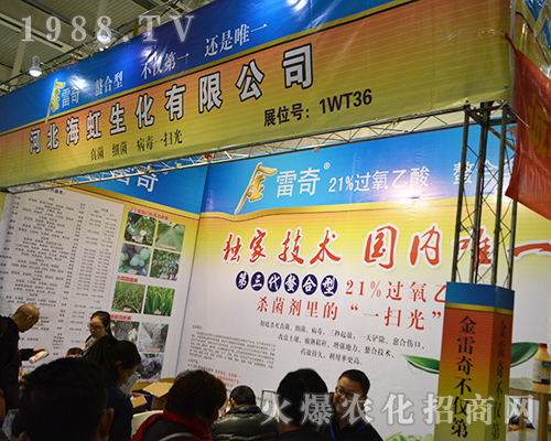 չ2016Ͼȫ(gu)ֲ(hu)