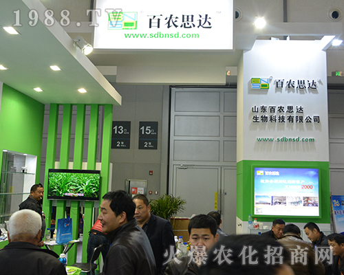 ɽ|r(nng)˼_(d)2016ȫֲוcͬ