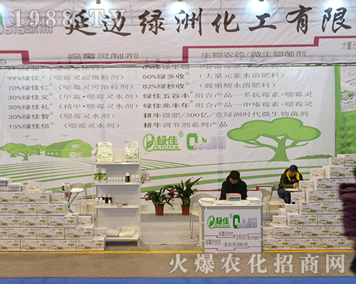 ߅G޻޹˾2016KϾȫֲչʾ(zhn)Ǿ