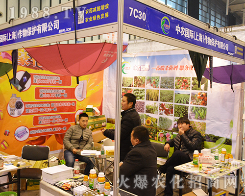 r(nng)(gu)HϺﱣo(h)޹˾չ2016ȫ(gu)ֲ(hu)