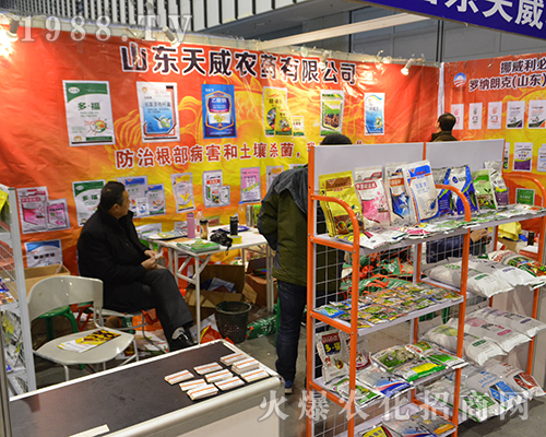 ɽ|r(nng)ˎ2016Ͼȫֲڅ֮F