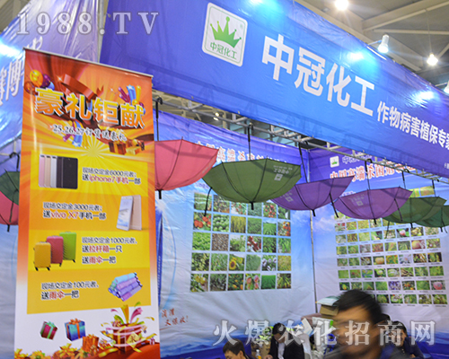 йڻ2016ȫֲ(hu)ϴŹ