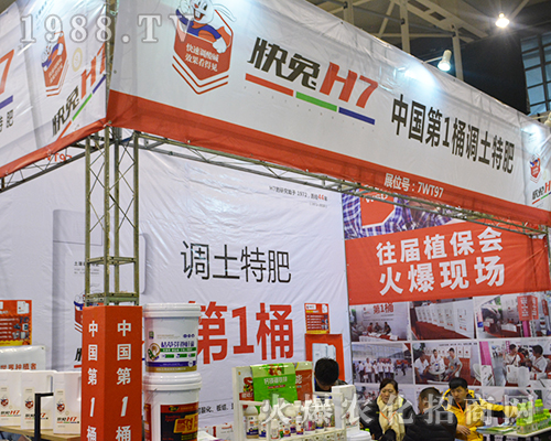 ɽ|f_(d)2016ȫֲ(hu)α