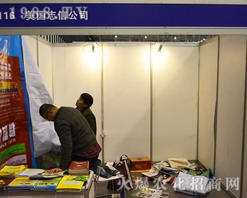 美國志信公司在2016南京全國植保會上再創(chuàng)佳績