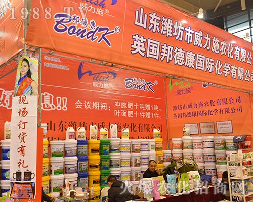 ʩr(nng)201632ȫֲ(hu)ϴ