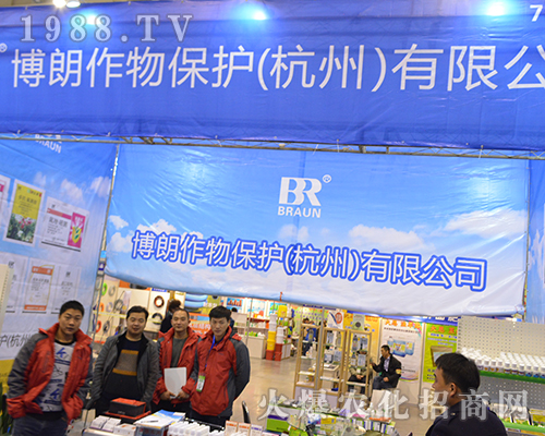 ﱣo(h)2016Ͼȫ(gu)ֲ(hu)һչL(fng)