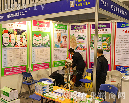 Ir(nng)g2016ȫ(gu)ֲ(hu)L(fng)ɱM@