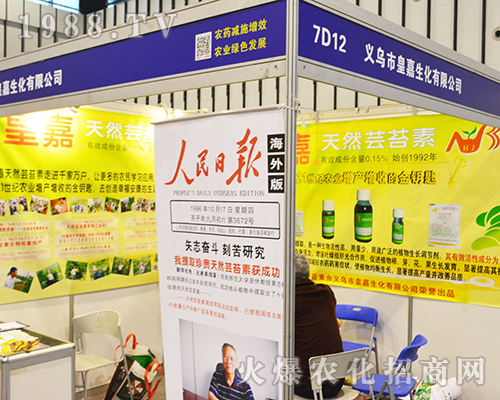 xлʼ2016ȫ(gu)ֲ(hu)ϴƏV