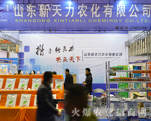 ɽ|r(nng)2016ȫ(gu)ֲ(hu)