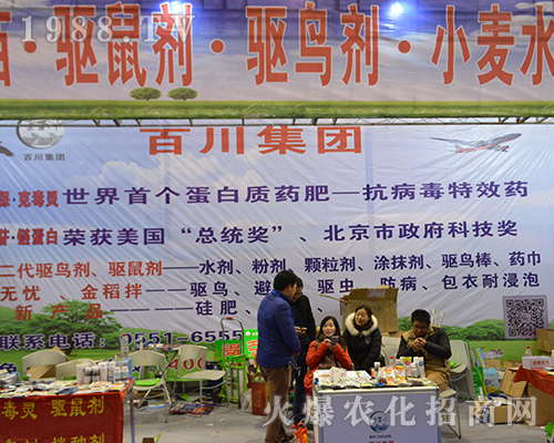 ٴF(tun)201632ȫֲWǈ