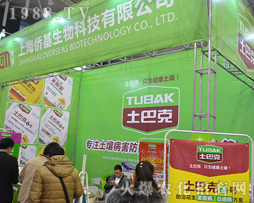 ϺS2016KϾȫ(gu)ֲ(hu)(d)I(lng)L(fng)}