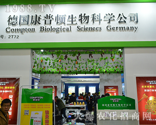 (gu)D2016ȫ(gu)ֲ(hu)Ƴֵػ