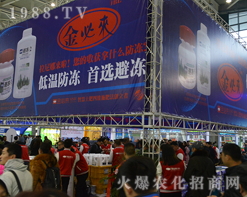 ؁r(nng)I(y)2016Kʡȫֲչʾ(yu)|(zh)a(chn)Ʒ