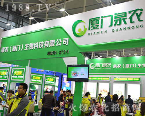 2016ȫֲ(hu)ϏBTȪr(nng)չλ[Ƿ