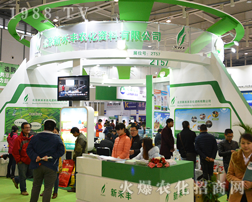 2016Kȫ(gu)ֲ(hu)ϱºSr(nng)(zhn)