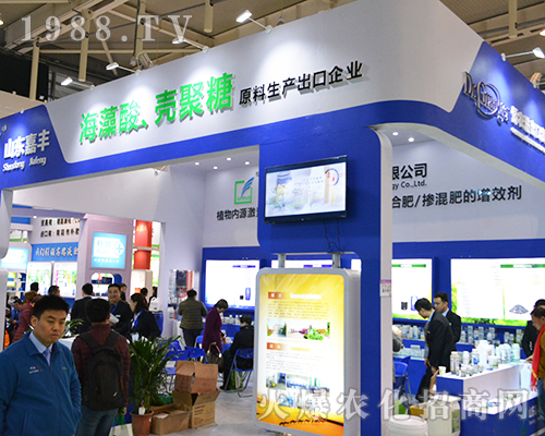 山東嘉豐在2016年全國植保會上全力推廣