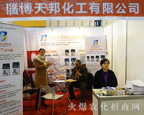 yƷչ2016Ͼֲ(hu)