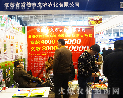 xr(nng)r(nng)2016ȫ(gu)ֲ(hu)I(y)ķ(w)𱬕(hu)(chng)