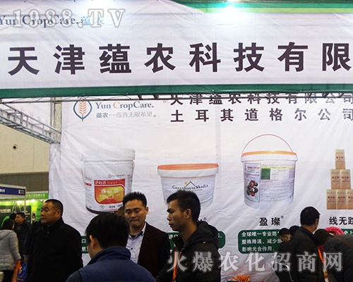 N(yn)r(nng)Ƽ2016ȫֲ(hu)չλ