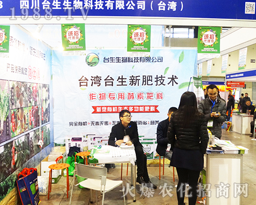 Ĵ_(ti)2016ȫ(gu)ֲ(hu)Ȳ