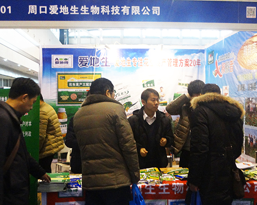 ۵2016Ͼȫ(gu)ֲ(hu)ȫԸ