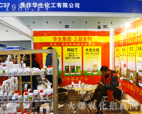 A2016ȫֲչr(nng)YƷ