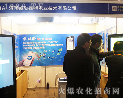 2016ȫ(gu)ֲp(hu)~؃(yu)|(zh)Ʒ|(zh)r(nng)S