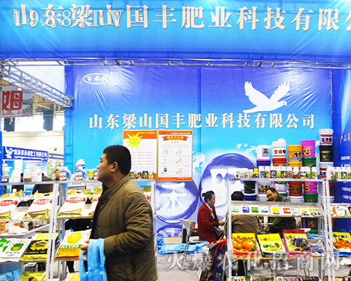 ɽ|ɽSʘI(y)201632Ͼֲ(w)ܵ