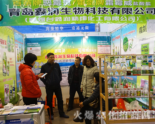 uΝ(rn)2016ȫ(gu)ֲ(hu)ի@S