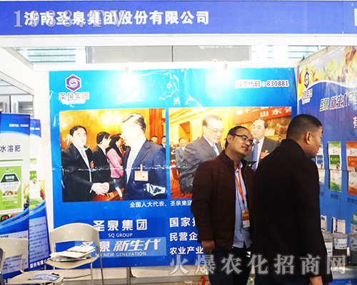 ʥȪF(tun)eO(zhn)2016ȫ(gu)ֲչ