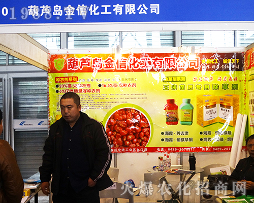 Ż2016ȫֲAý(jng)NA