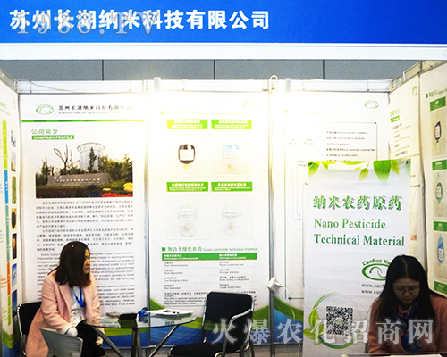 2016ȫֲL{׿Ƽc(chung)ѿ