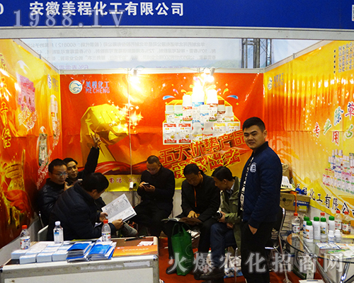 c̻2016KϾȫֲ(hu)õٝp