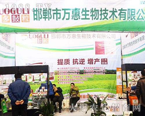 201632ȫ(gu)ֲ(hu)f(wn)¶^