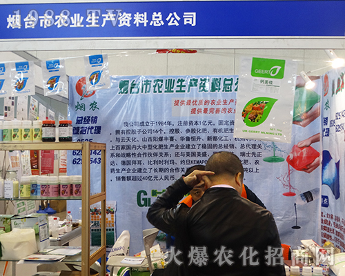 _(ti)r(nng)I(y)a(chn)YϿƼ޹˾2016ȫֲ(hu)M@(sh)