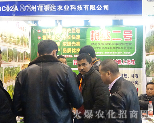 2016Kȫֲ_(d)r(nng)I(y)ʊZĿ