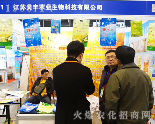 KSr(nng)I(y)2016ȫ(gu)ֲp(hu)һչL(fng)