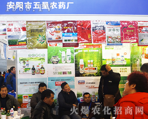 安陽市五星農藥廠在2016南京全國植保會頗受好評