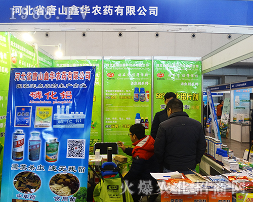 ɽAr(nng)ˎ2016Kֲp(hu)M@L(fng)