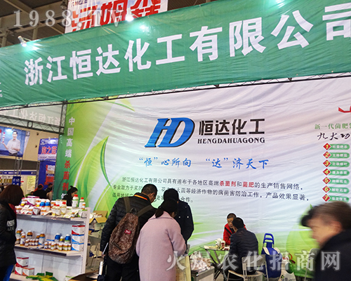 㽭_(d)2016ȫ(gu)ֲp(hu)ϱF(xin)ͻ