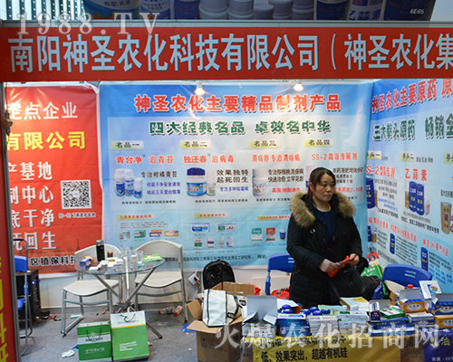 (yng)ʥr(nng)2016ȫ(gu)ֲו(hu)ϴŹ