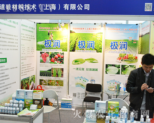 ϼg(sh)ʢbչ2016Kȫֲp(hu)