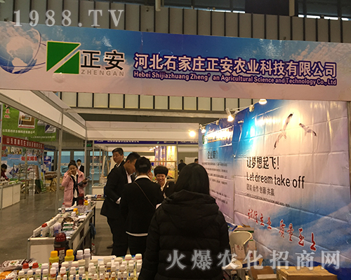 ʯfr(nng)I(y)2016ȫֲ(hu)T