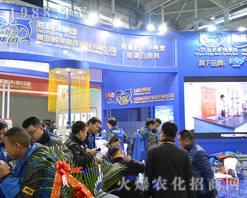 2016全國植保雙交會上海鯨靈集團招商成功