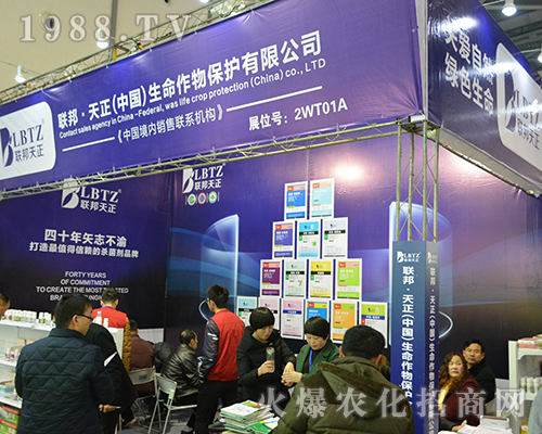 (lin)2016ȫ(gu)ֲ(hu)B