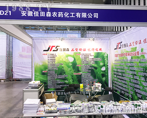 ʡɭr(nng)ˎ2016ϾֲוP