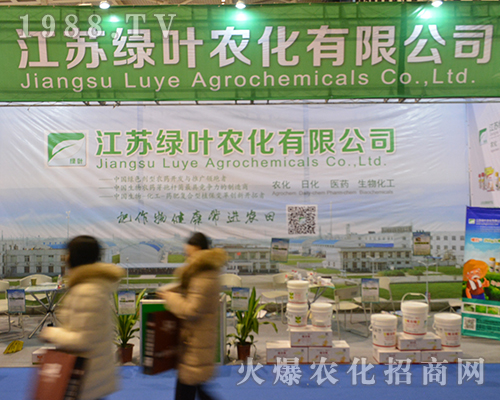 KG~r(nng)2016ȫֲ`Źâ