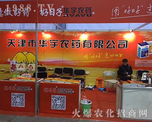 Ar(nng)ˎ2016ϾȫֲוһչL(fng)